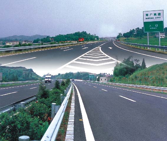 公司修建的南（充）—广（安）高速公路 